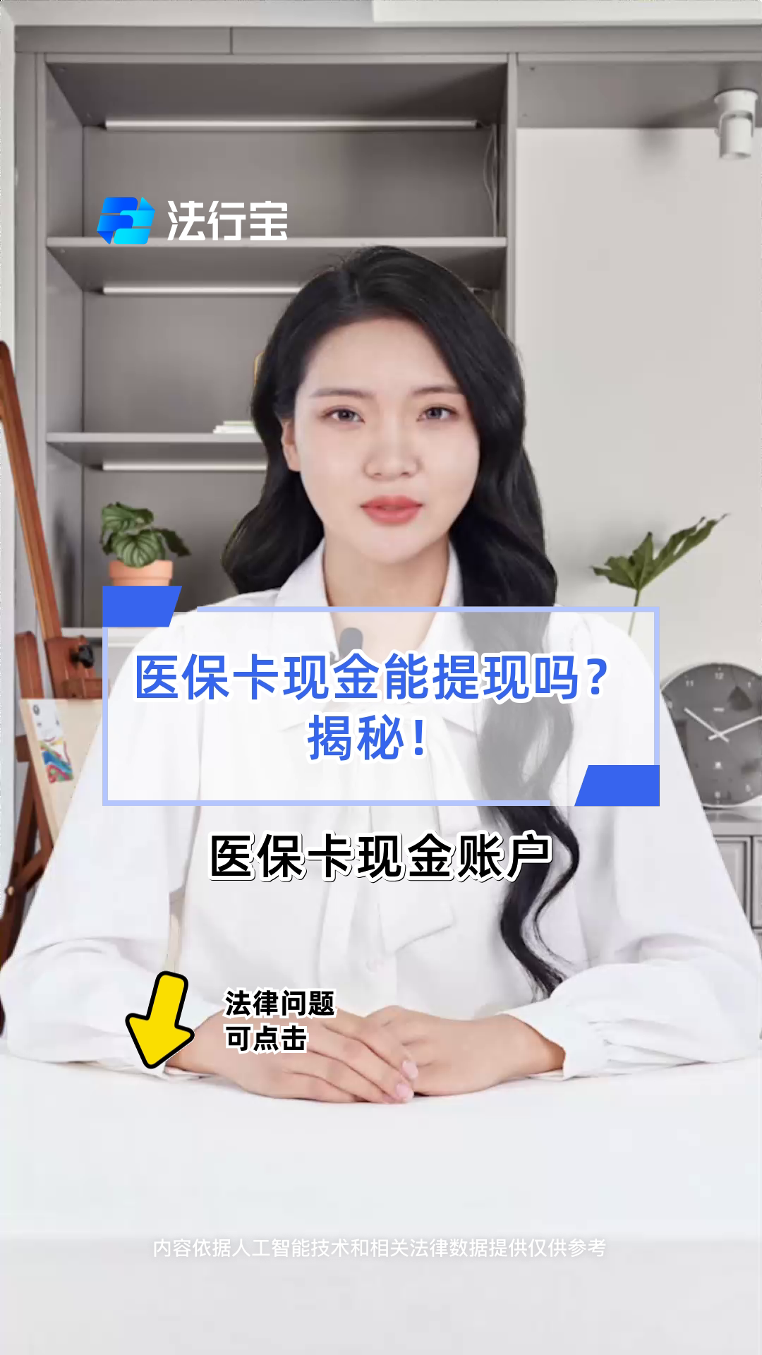 南京医保可以提取现金吗(医保能提取出来吗)