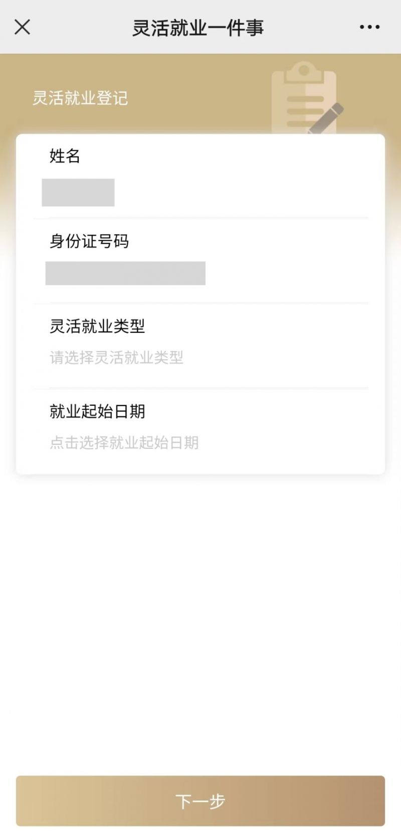 南京上海医保提取平台(上海医保取现需要什么流程)