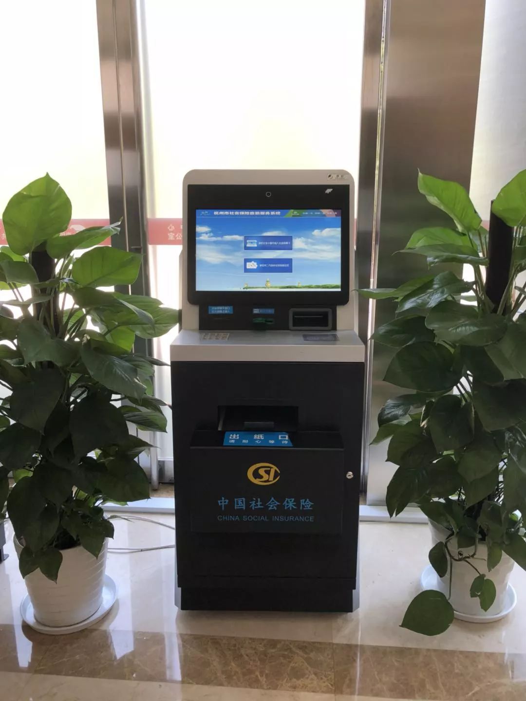 南京24小时医保取现回收(300以内医保提取微信)