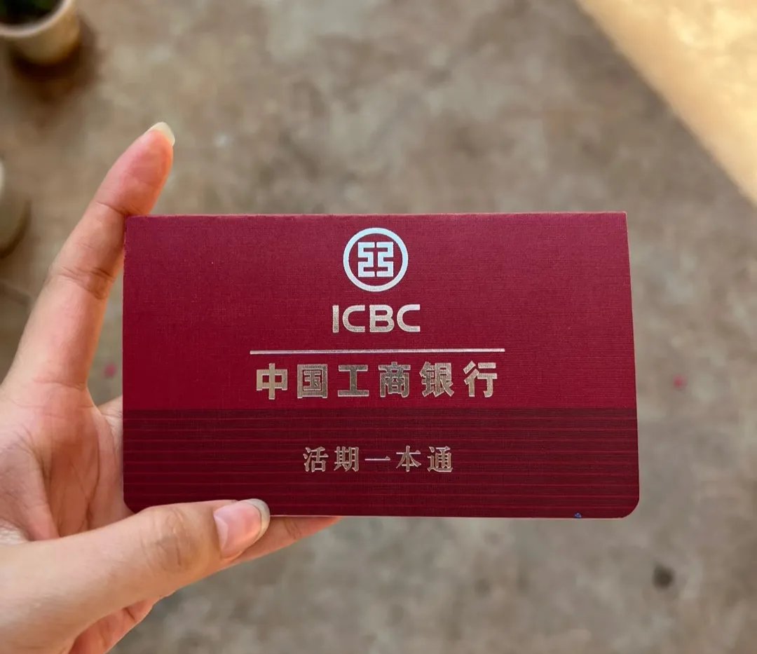 南京深圳急用钱套医保卡(深圳医保卡提取现金方法)