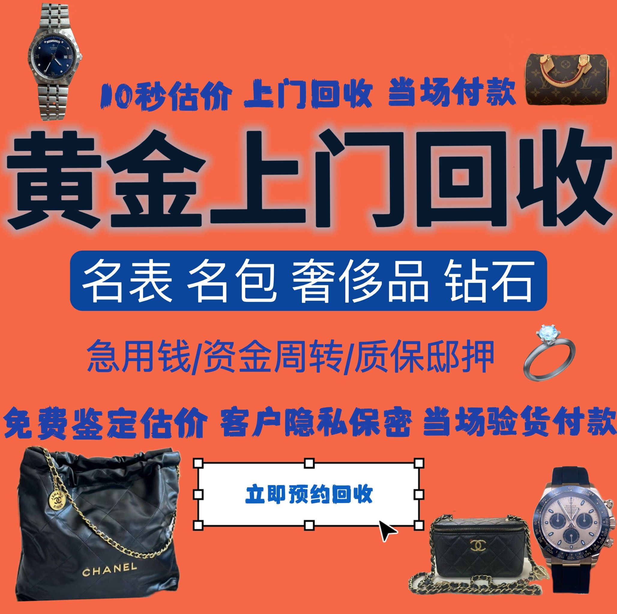 南京急用钱医保取现回收商家微信(分付回收商家怎么找)