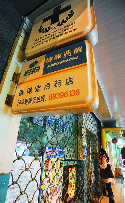 南京24小时套医保卡回收商家(高价回收医保卡)