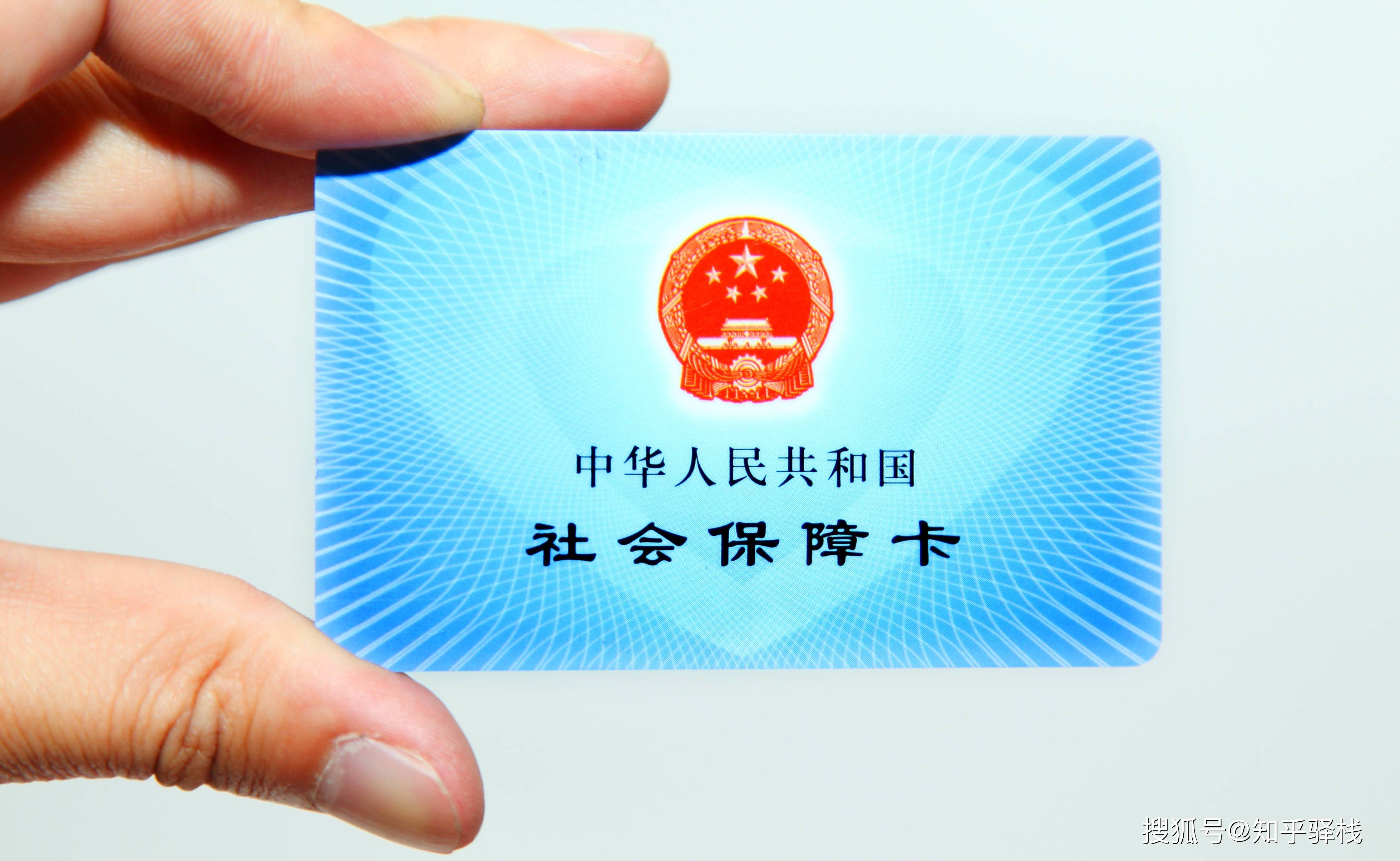 南京急用钱医保卡余额回收联系方式(医疗保险余额套现联系方式)