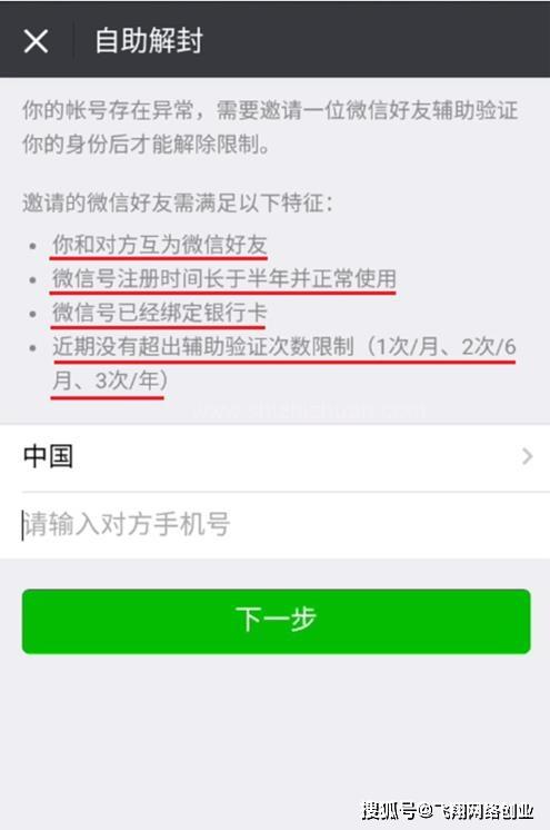 南京医保套现24小时微信(医保套现24小时微信职工医保能用吗)