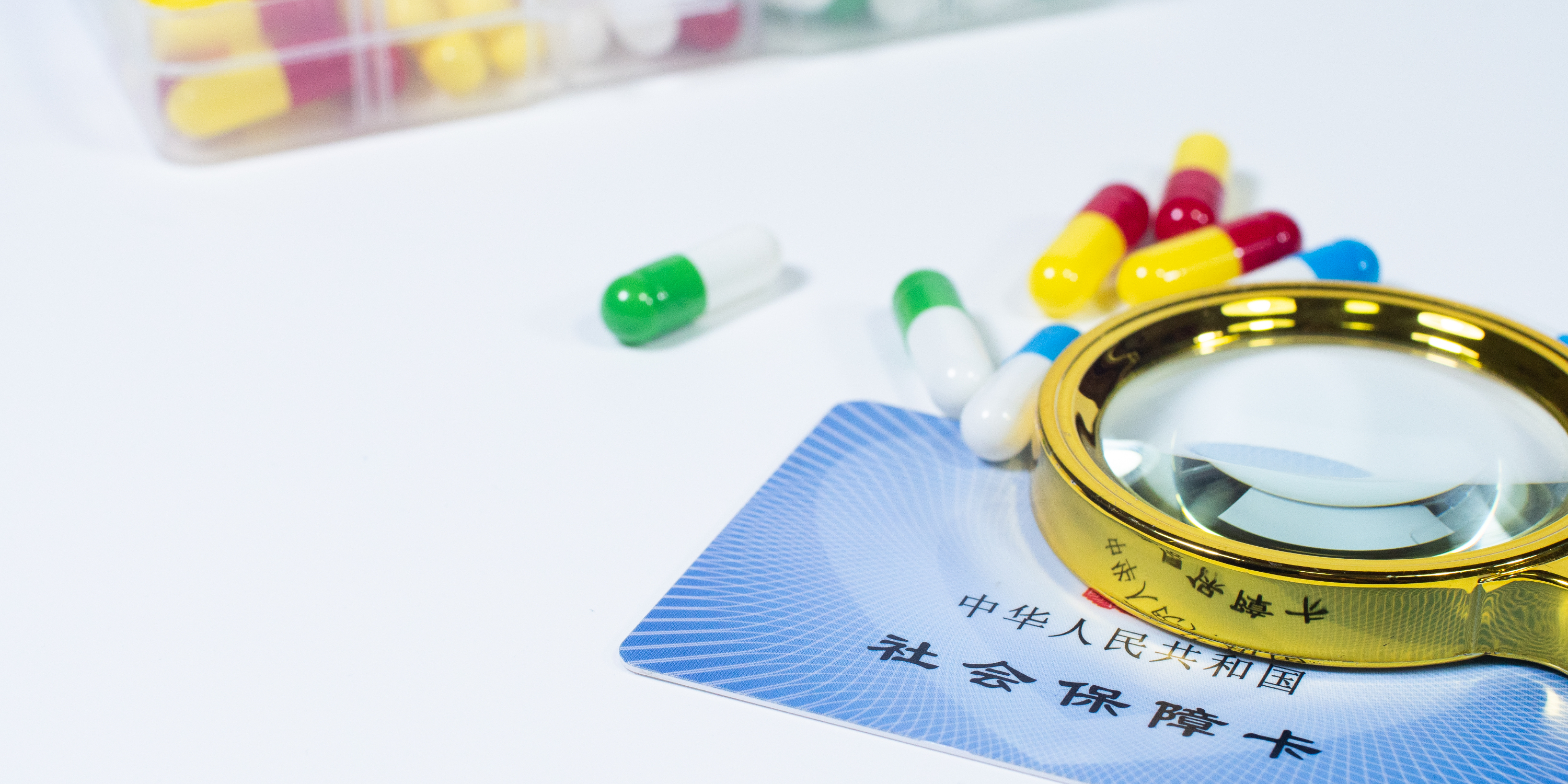 南京医保24小时提取中介(医保卡兑现中介犯法吗)