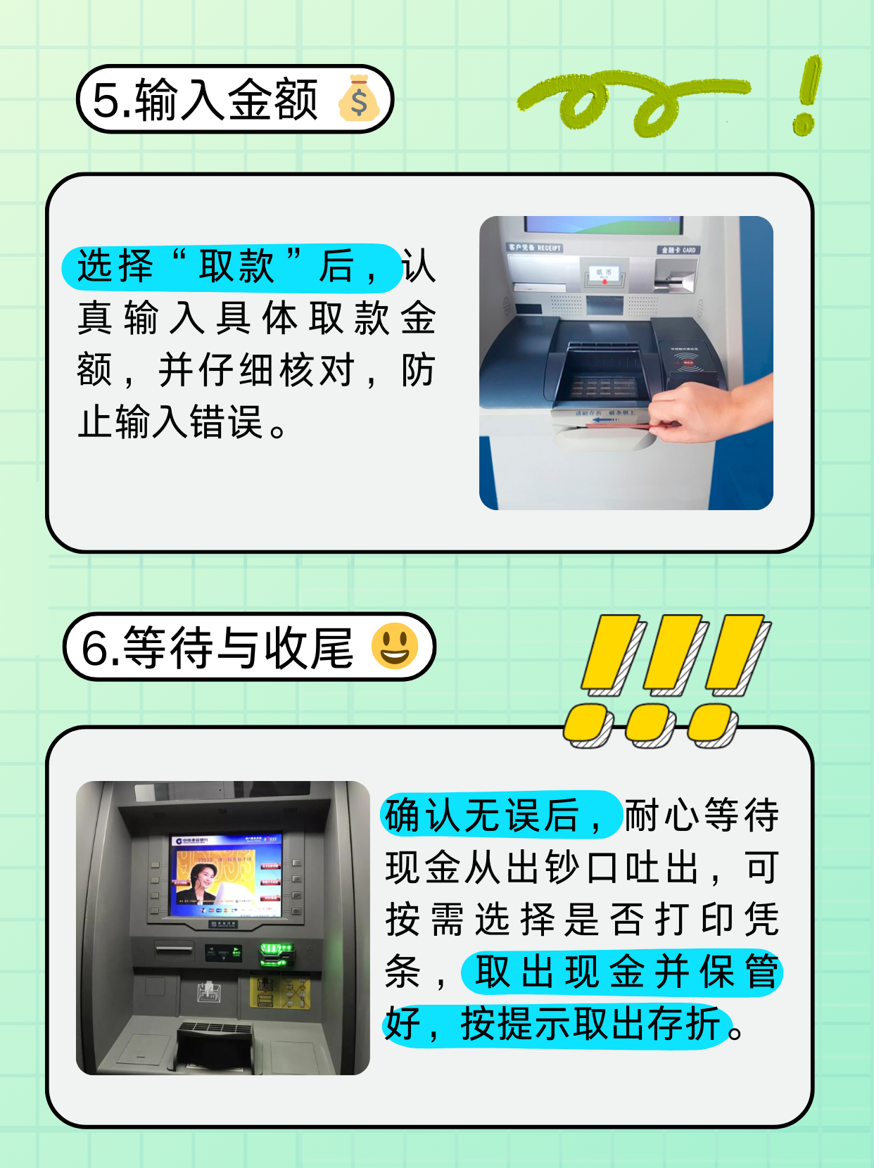 南京医保卡提取现金方法(医保卡提取现金方法浙里办)