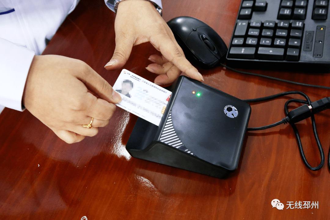 南京24小时套医保卡(北京医保卡打折)