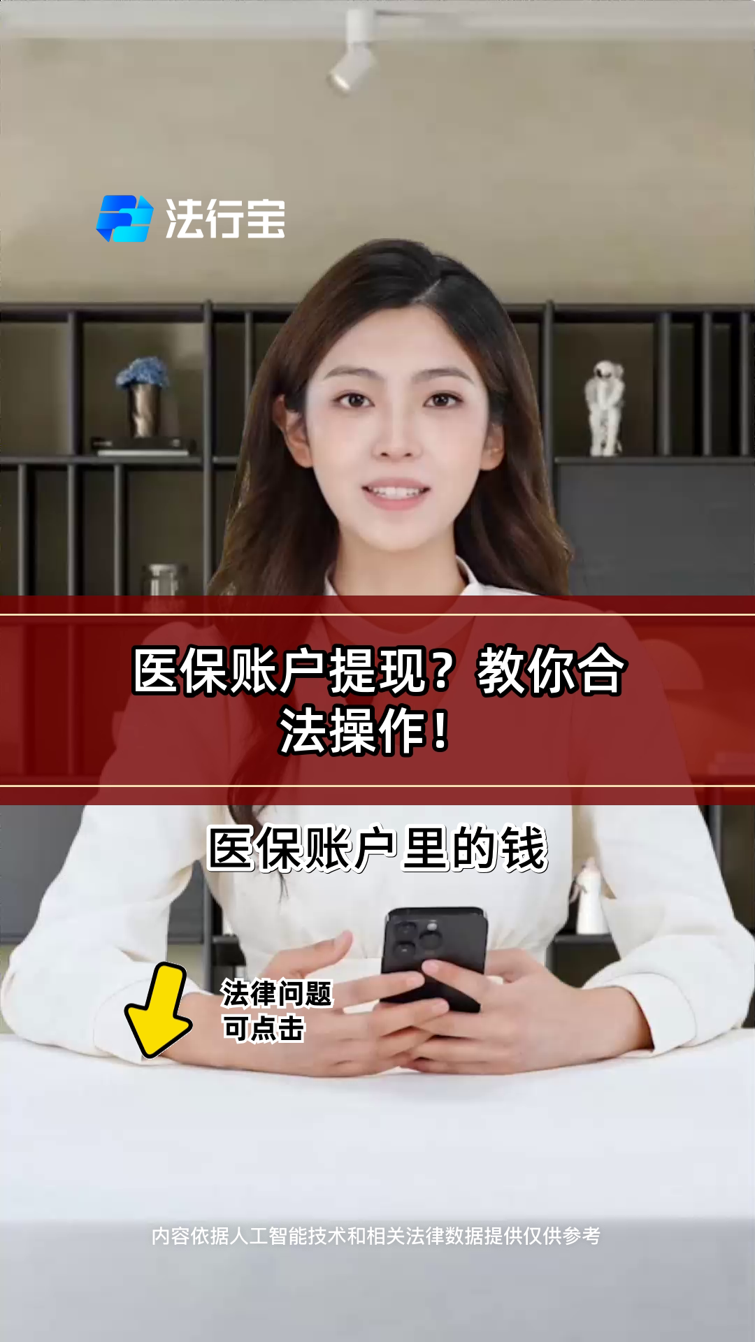 南京医保提取代办(医保提取代办中介费多少钱啊)