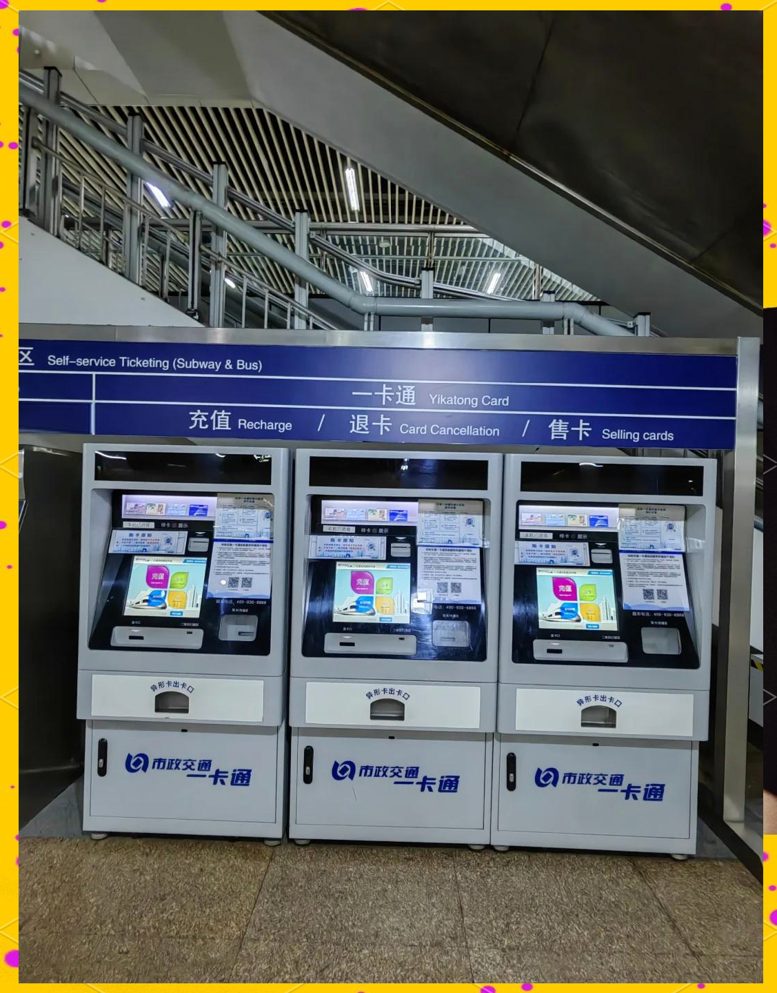 南京急用钱套医保卡(北京急用钱套医保卡电话)