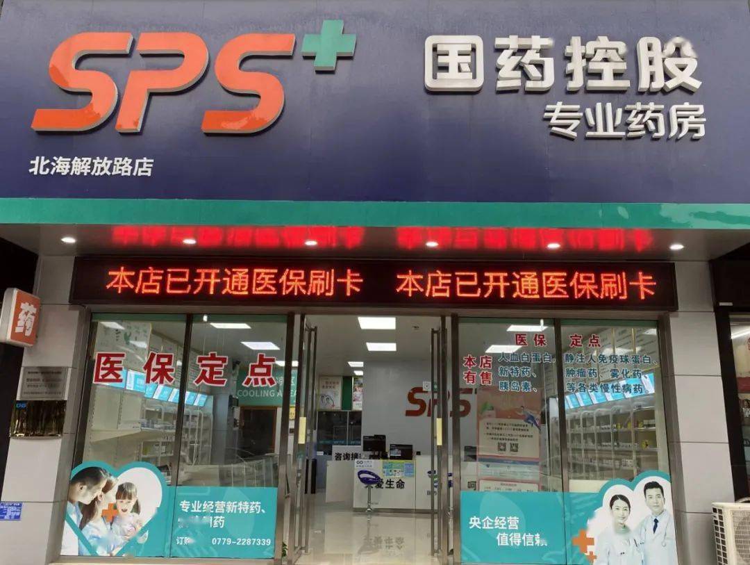 南京医保24小时平台(医保中心24小时语音电话)