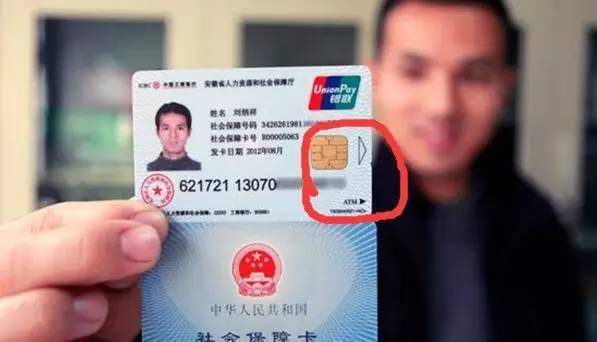 南京医保套现一般什么点位(医保套现有什么后果)