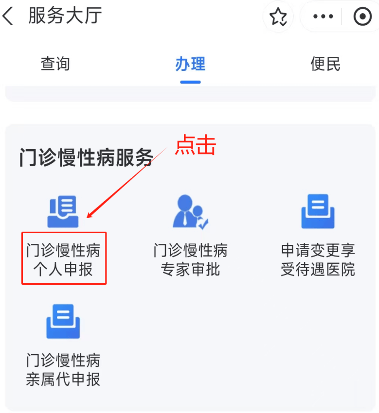 南京医保卡网上套现方法(医保卡网上套现方法有哪些)