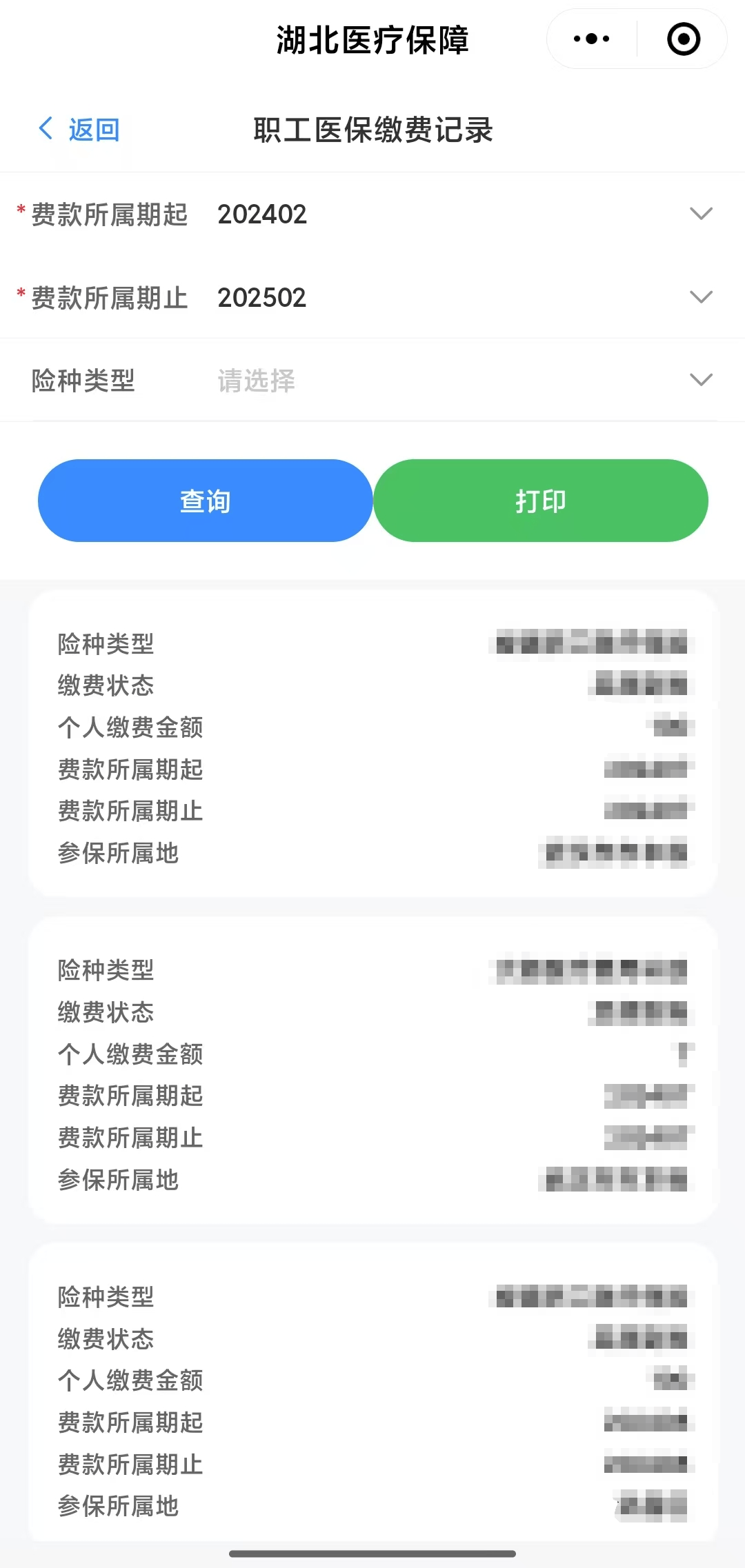 南京武汉医保卡提取(武汉医保卡提取流程)