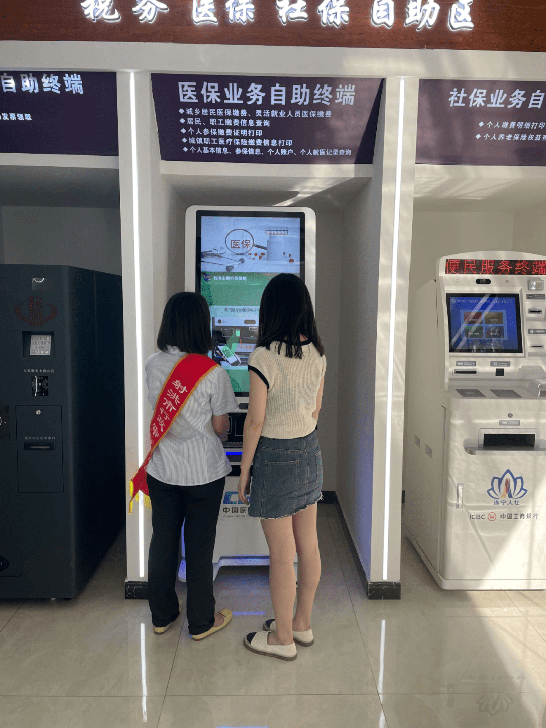 南京医保套现24小时联系方式(医保套现一般收多少手续费)