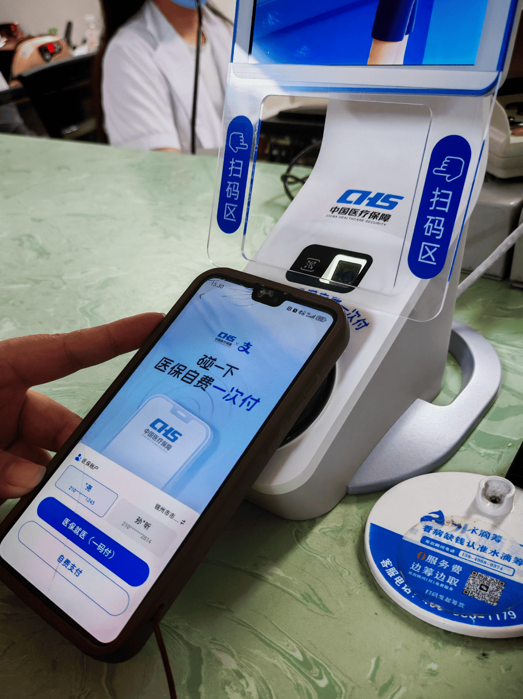 南京医保卡取现(医保卡取现金怎么提取)