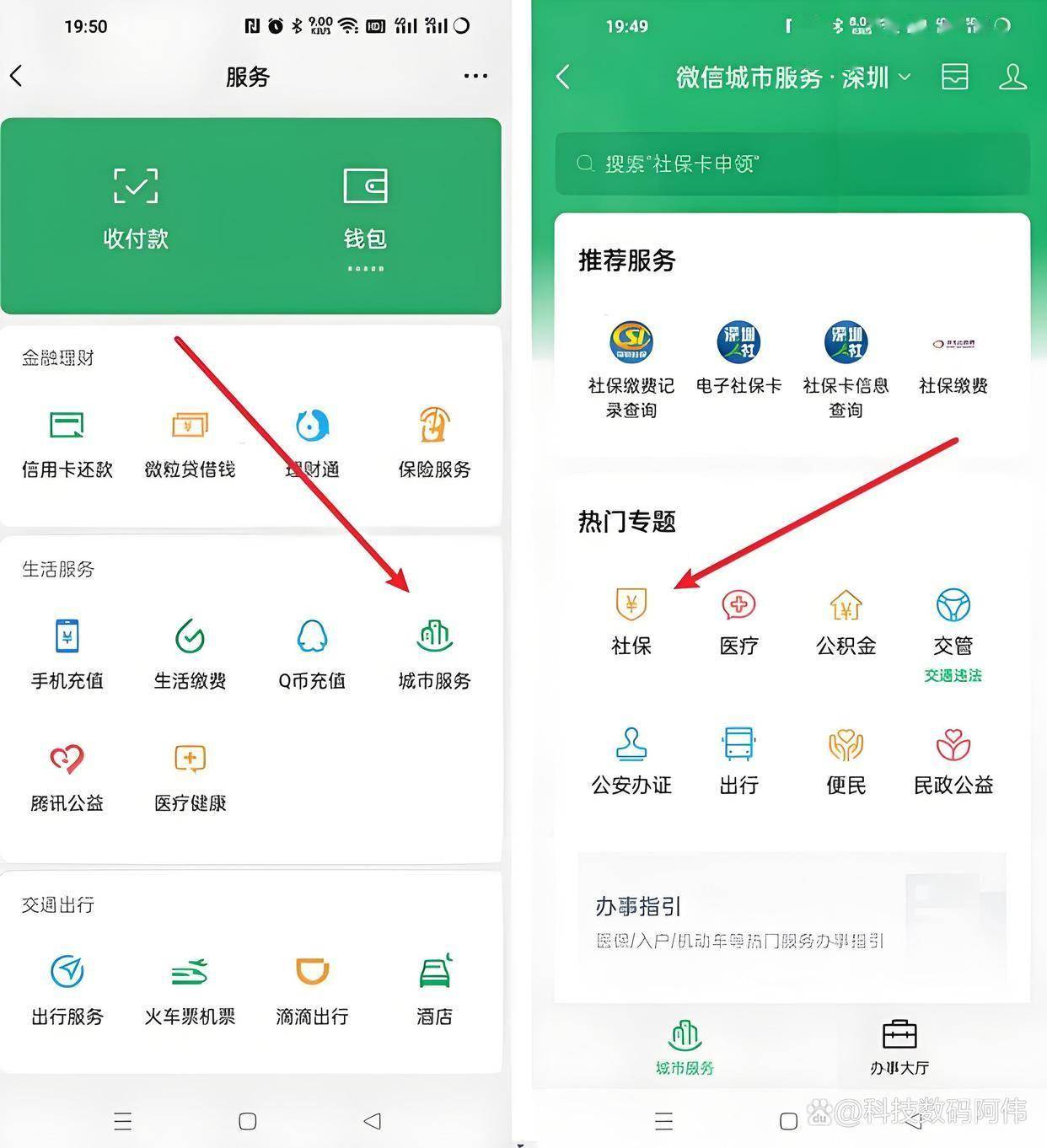 南京医保24小时提取微信(医保提现app)