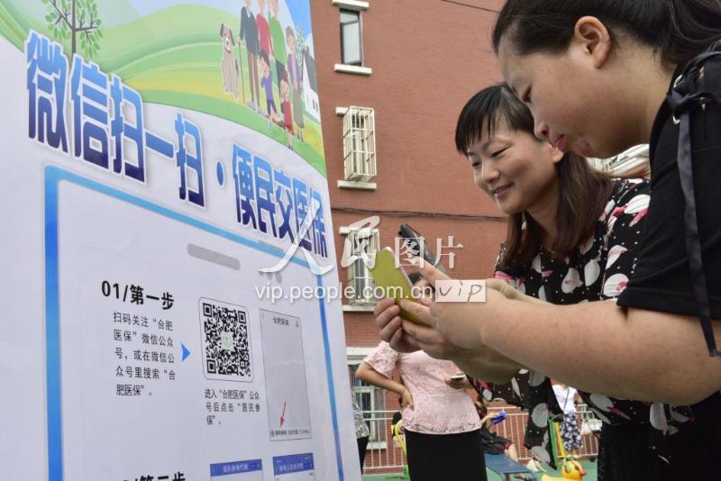 南京医保套现联系方式微信(医保套现流程)