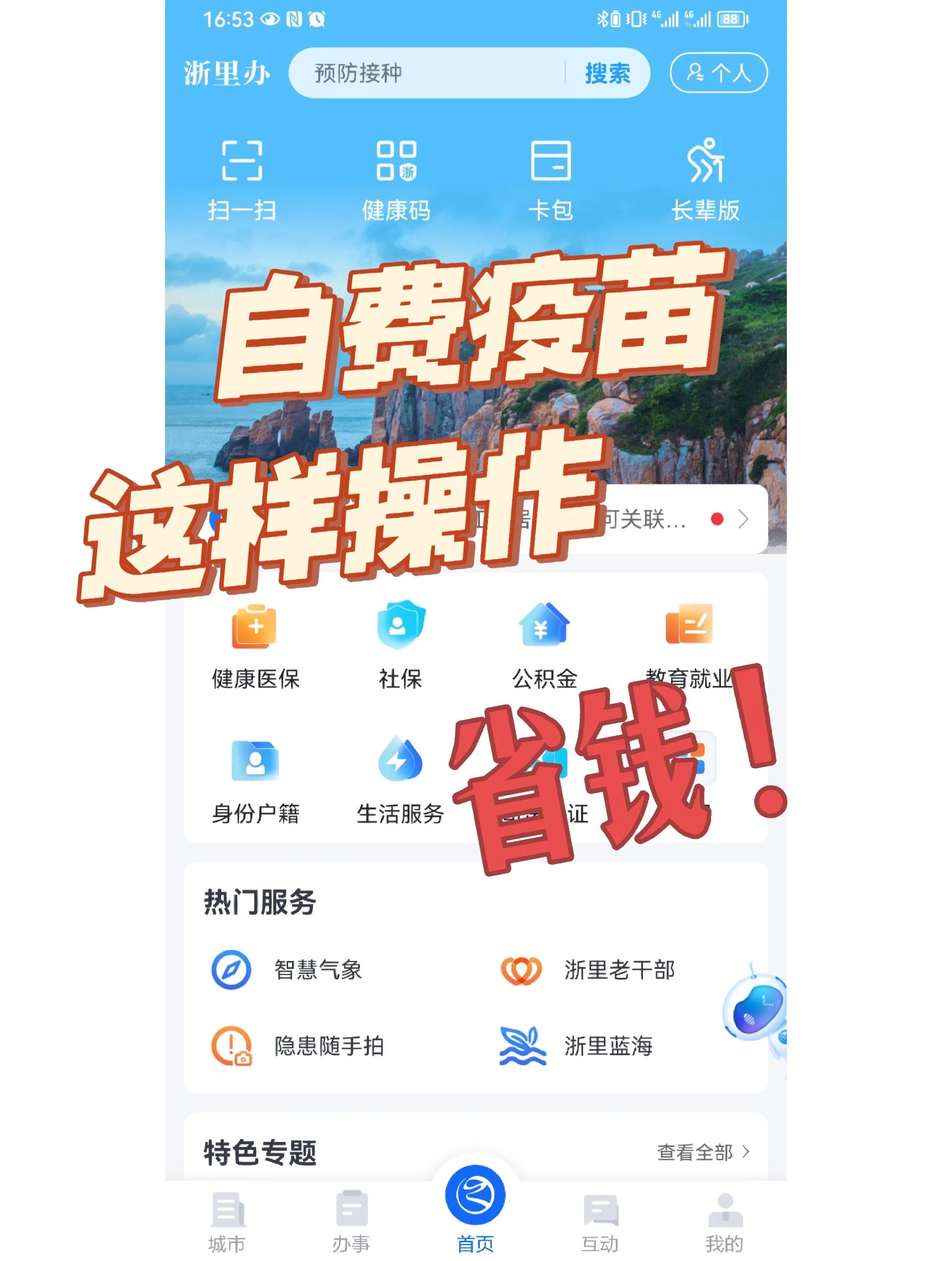 南京医保小额提取代办600以内(小额医保300以内提取)