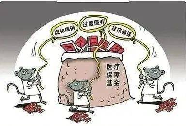 南京医保套现24小时联系方式(医保套现是怎么操作的)