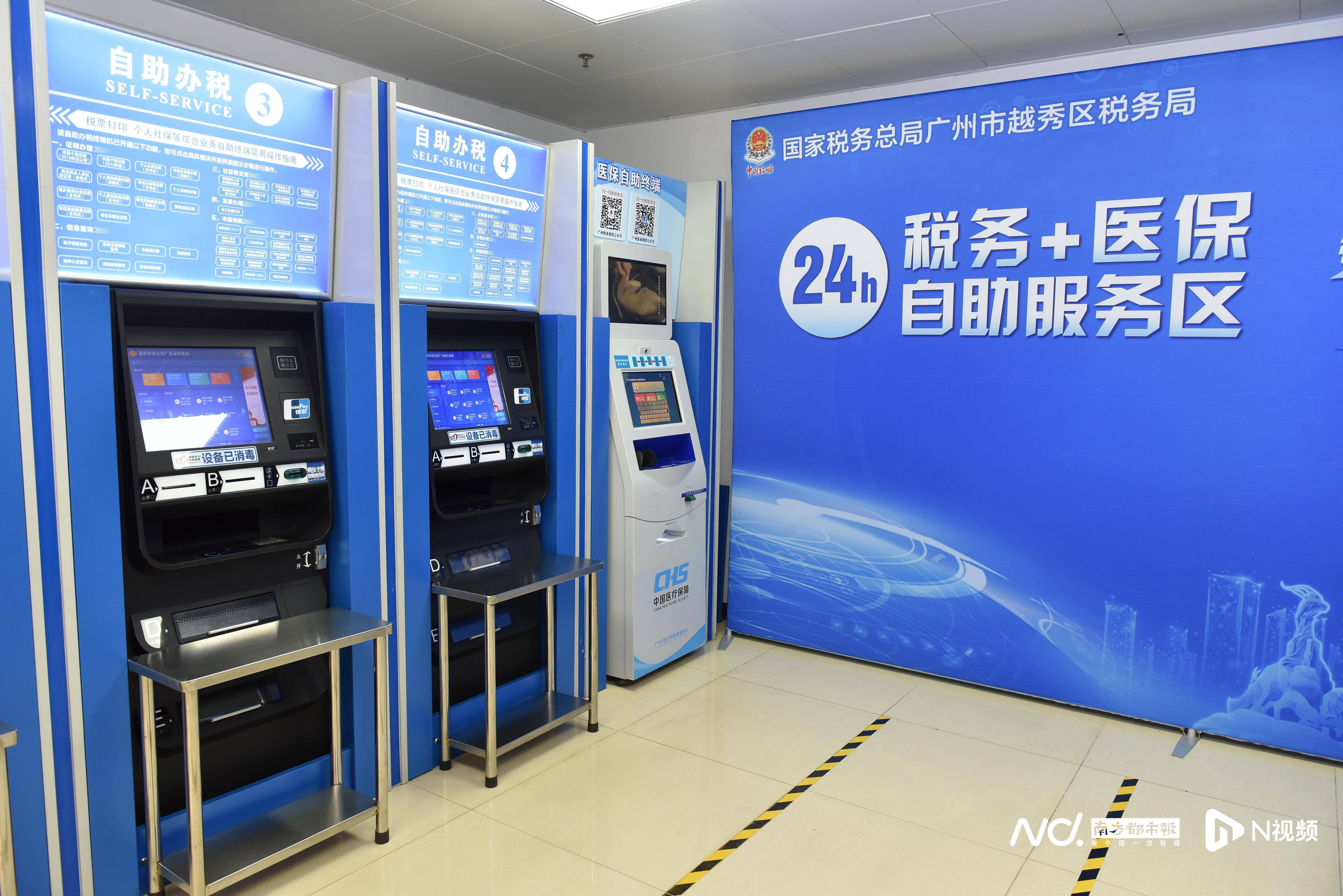 南京医保24小时提取中介(医保24小时提取中介服务费)