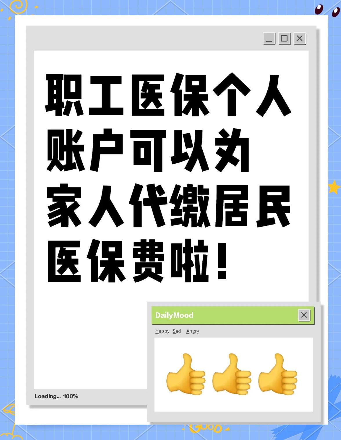 南京医保提取代办中介(医保提取代办中介怎么联系)