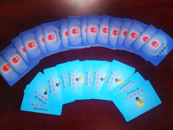 南京套医保卡回收商家(医保卡钱套现回收)