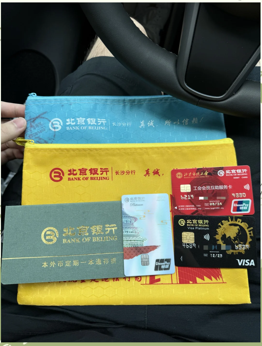 南京急用钱套医保卡(北京医保卡能直接刷卡付钱吗)