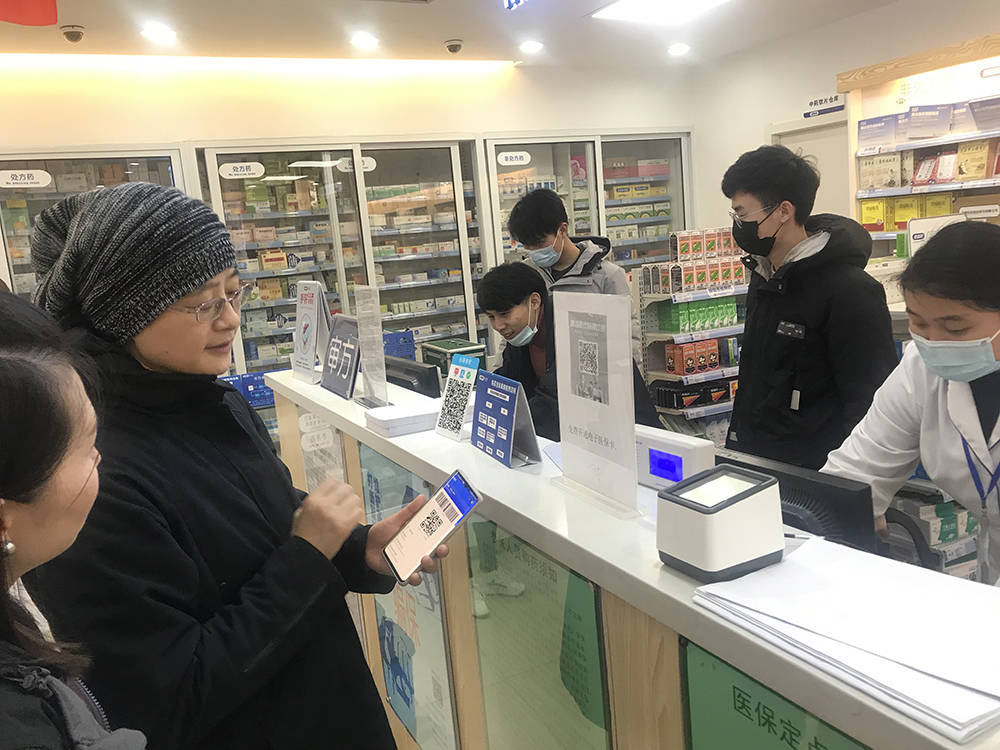 南京上海24小时套医保卡(上海医保卡套取现金操作2020)