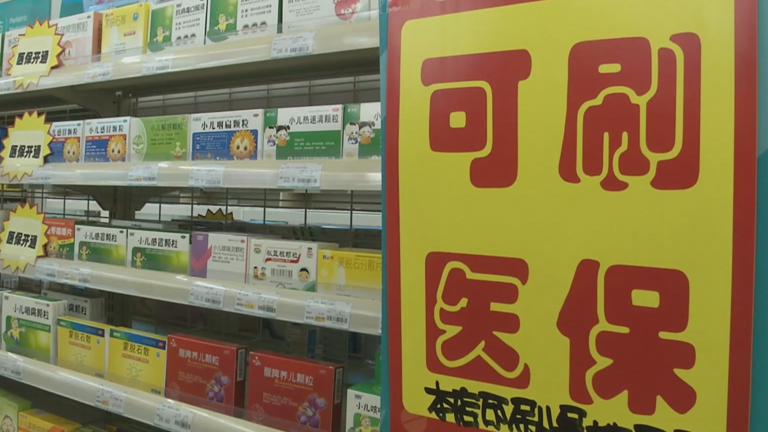 南京200到500的小额医保提取(医保提取24小时微信)