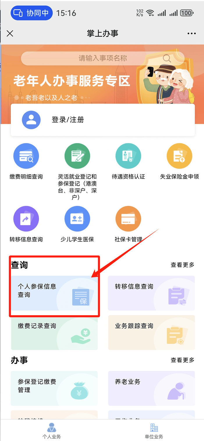 南京医保卡提取现金方法(医保卡提取现金方法自助提款机)