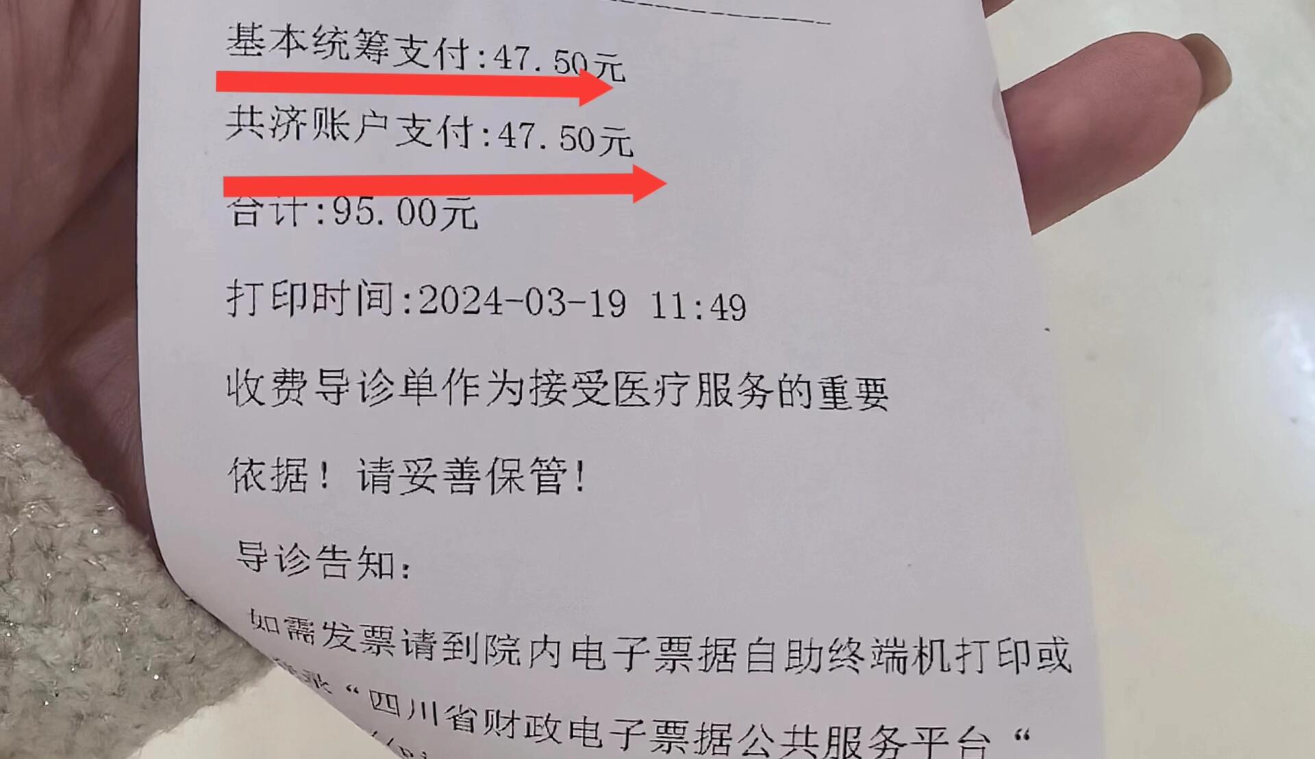 南京回收医保卡余额联系方式(回收医保卡余额联系方式怎么填)