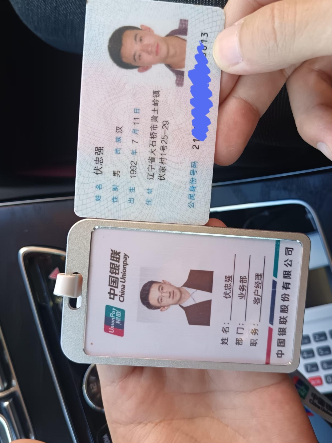 南京急用钱套医保卡黄牛(怎么跟药店老板说套医保)