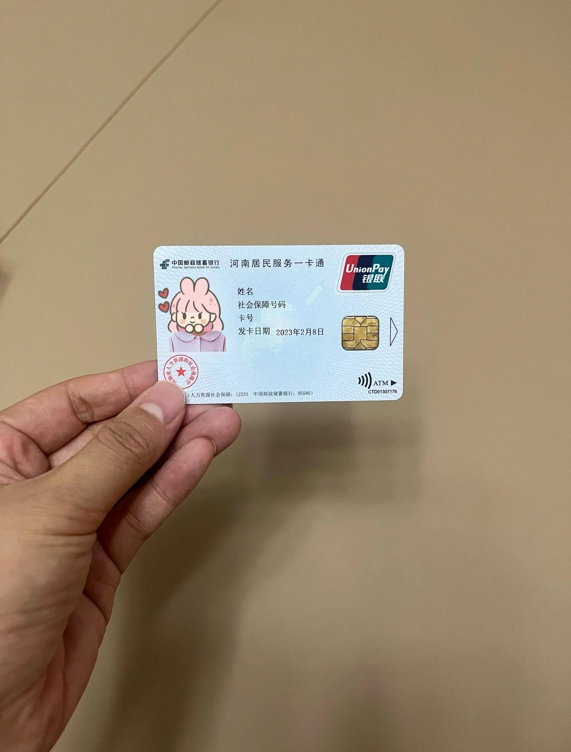 南京回收医保卡余额联系方式(回收医保卡余额联系方式深圳)