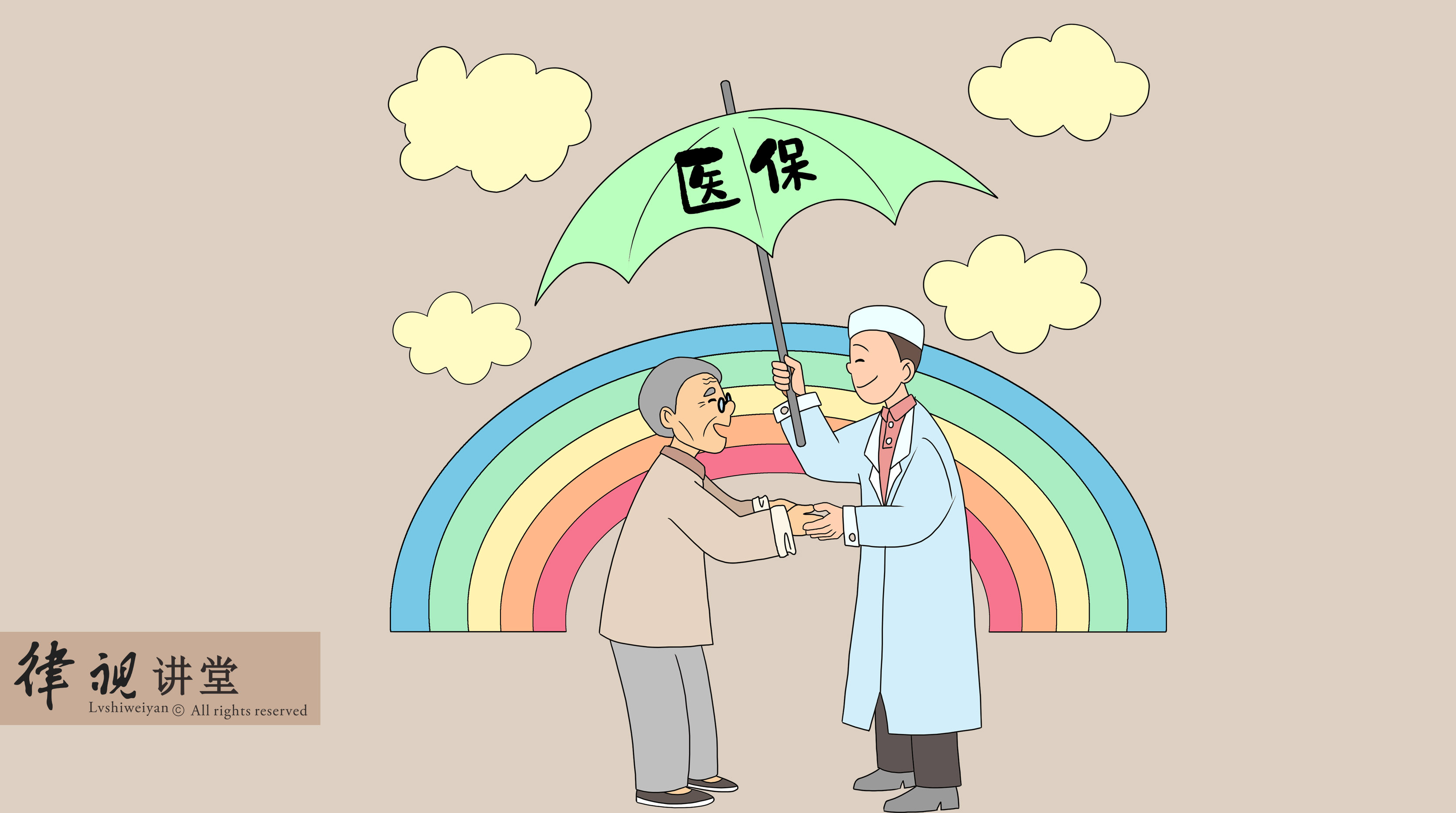 南京24小时医保卡余额回收(24小时医保卡余额回收是真的吗)