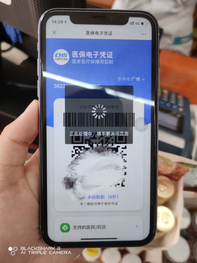 南京医保套现24小时微信(医保套现24小时微信小额)