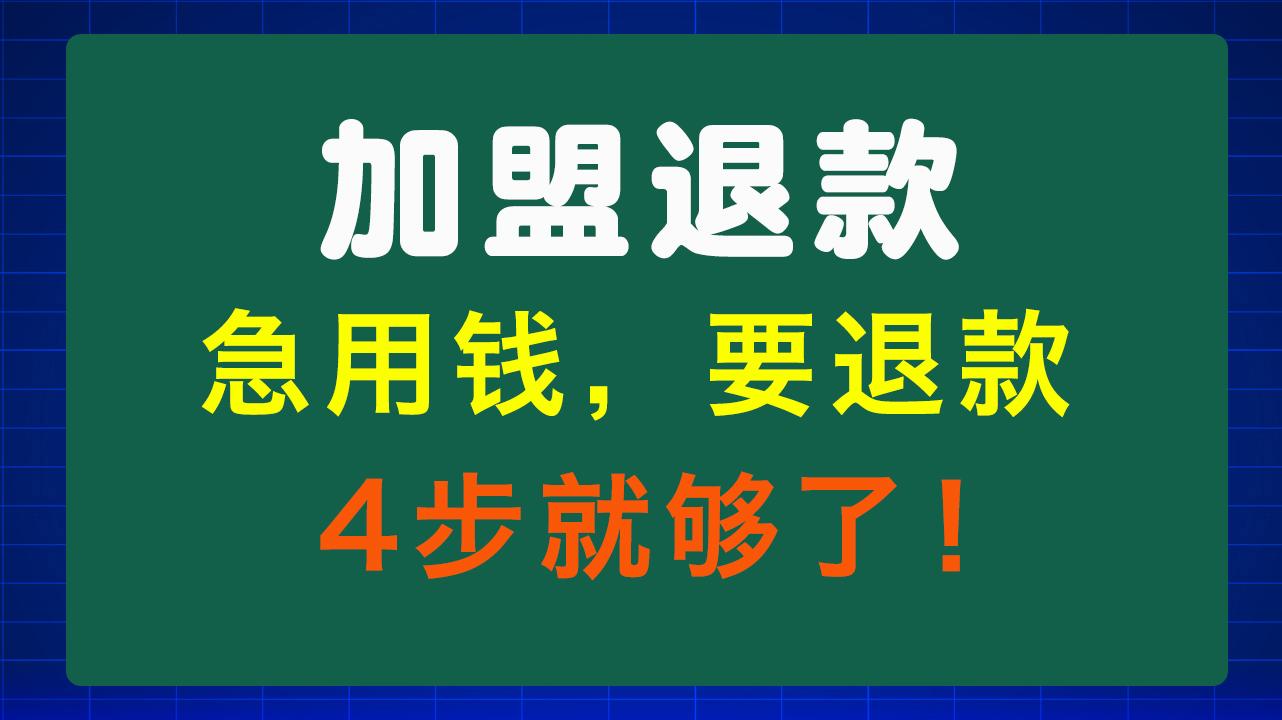 南京急用钱医保取现回收商家微信(东营建行四万取现被问用途)