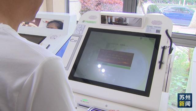 南京苏州医保套现(苏州医保套现中介)