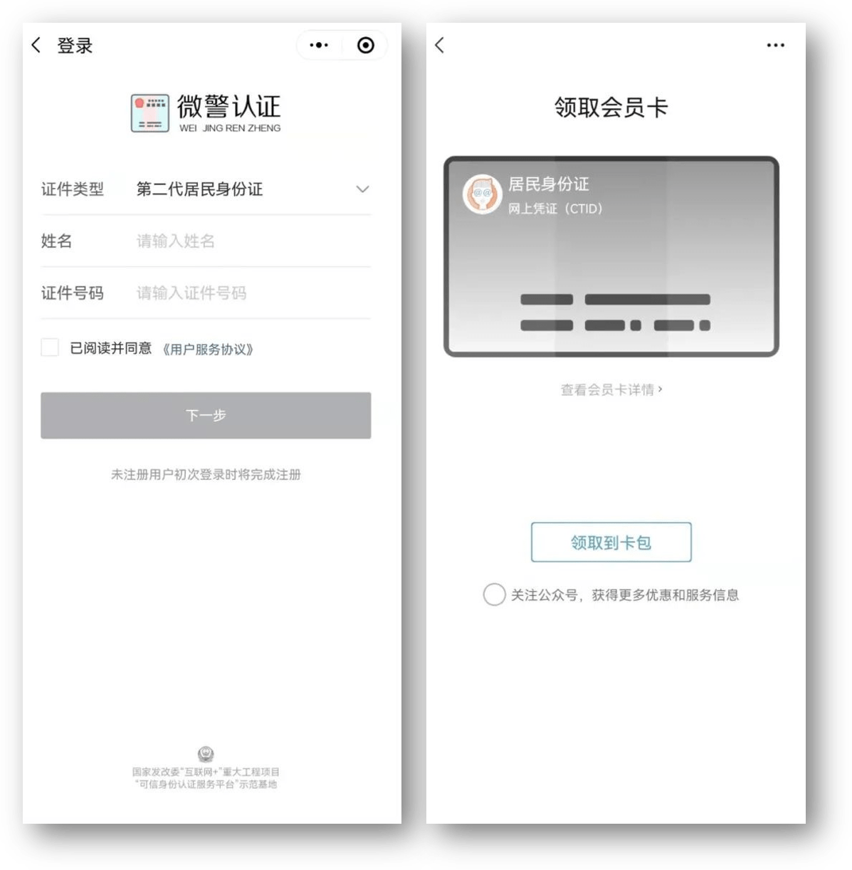 南京24小时医保取现回收商家(急用钱24小时套医保卡)
