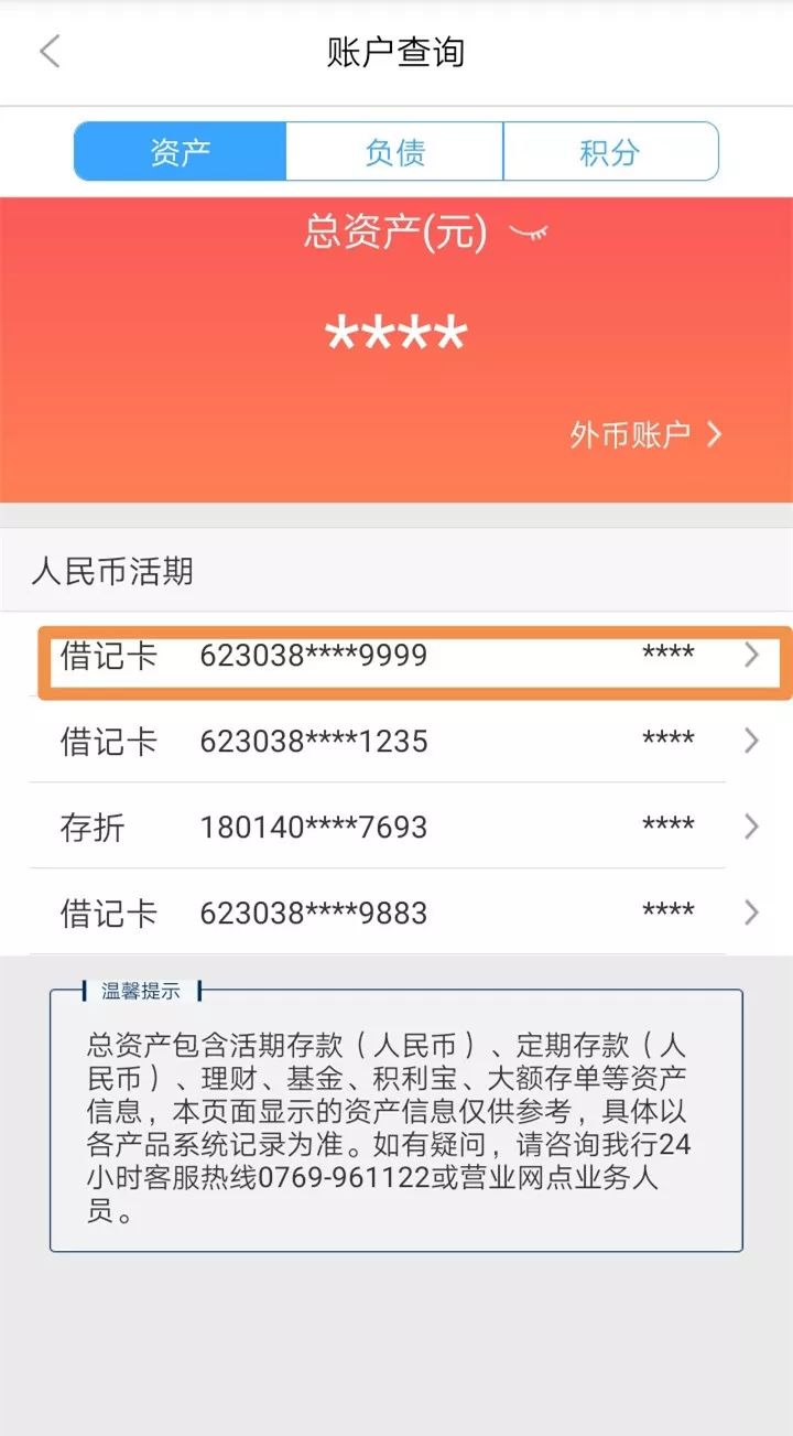 南京24小时医保卡余额回收联系方式(医保卡回收是什么意思)