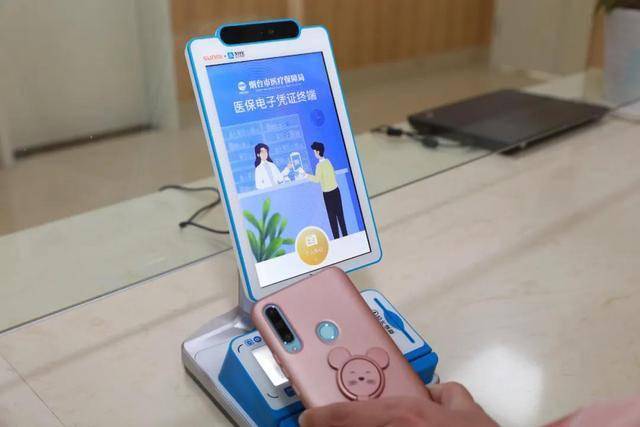 南京医保套现24小时微信(医保套现24小时微信已停保)