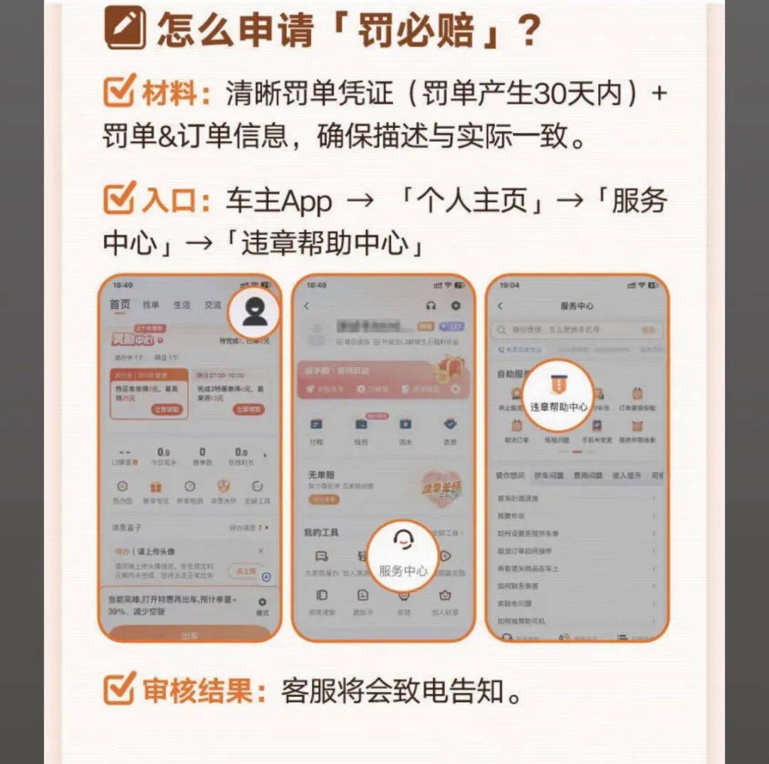 南京医保换现金秒到账24小时(医保卡换现金联系方式)