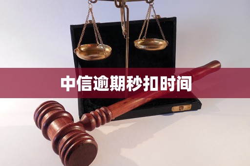 南京医保换现金秒到账24小时(医保换现金秒到账24小时怎么算)