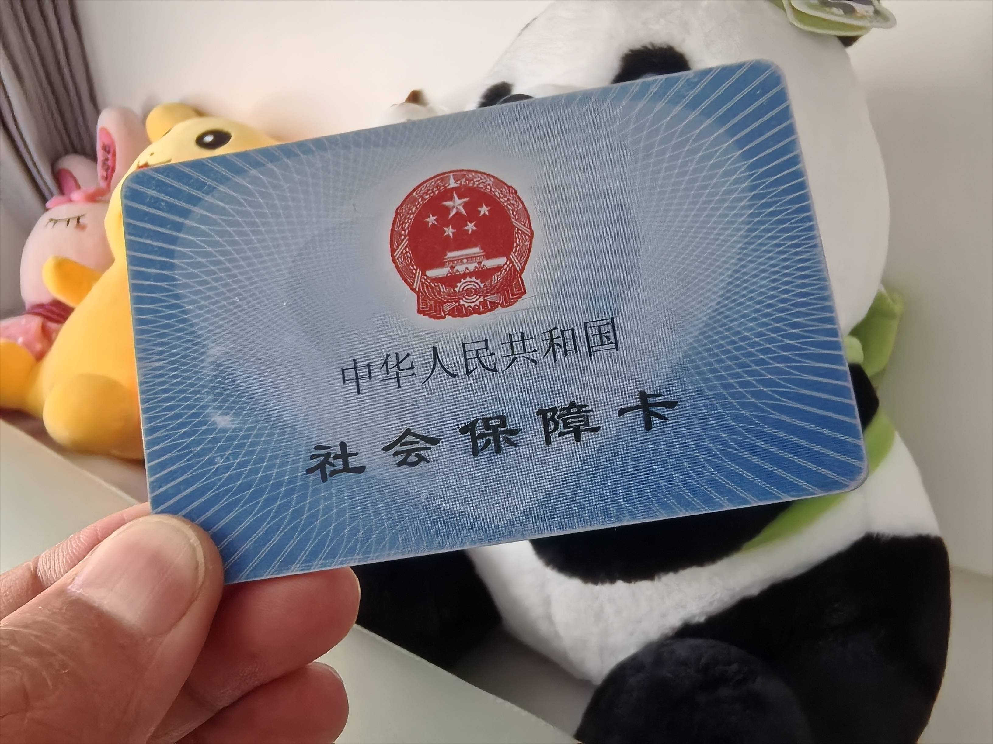 南京急用钱医保卡余额回收(药店为什么不愿意刷医保卡)