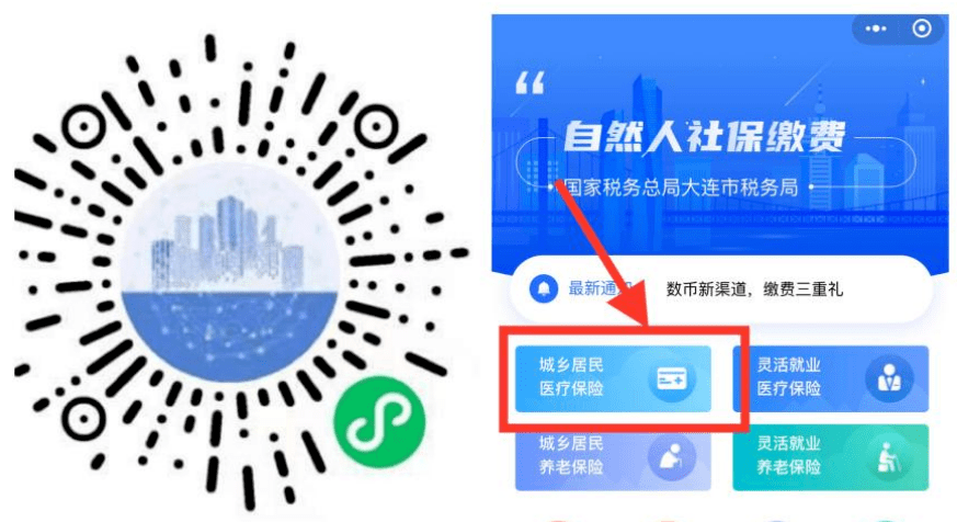 南京医保套现中介微信(在线套医保卡联系方式)