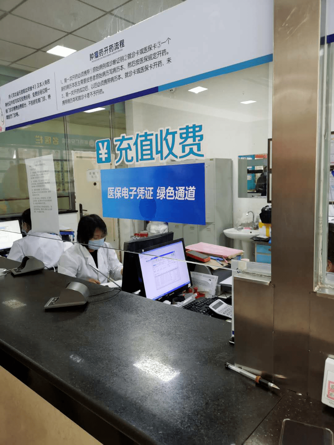 南京医保能套现吗(医保帐户的钱怎么提现)