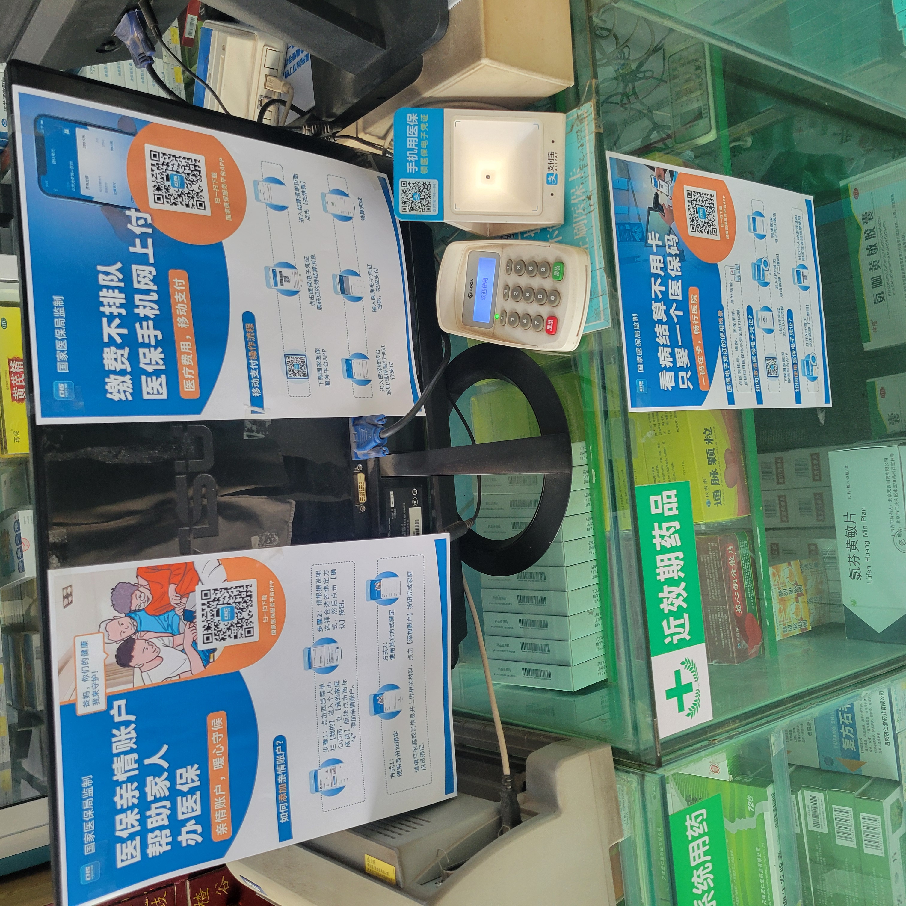 南京广州24小时套医保卡(广州医保卡套取现金哪里有)