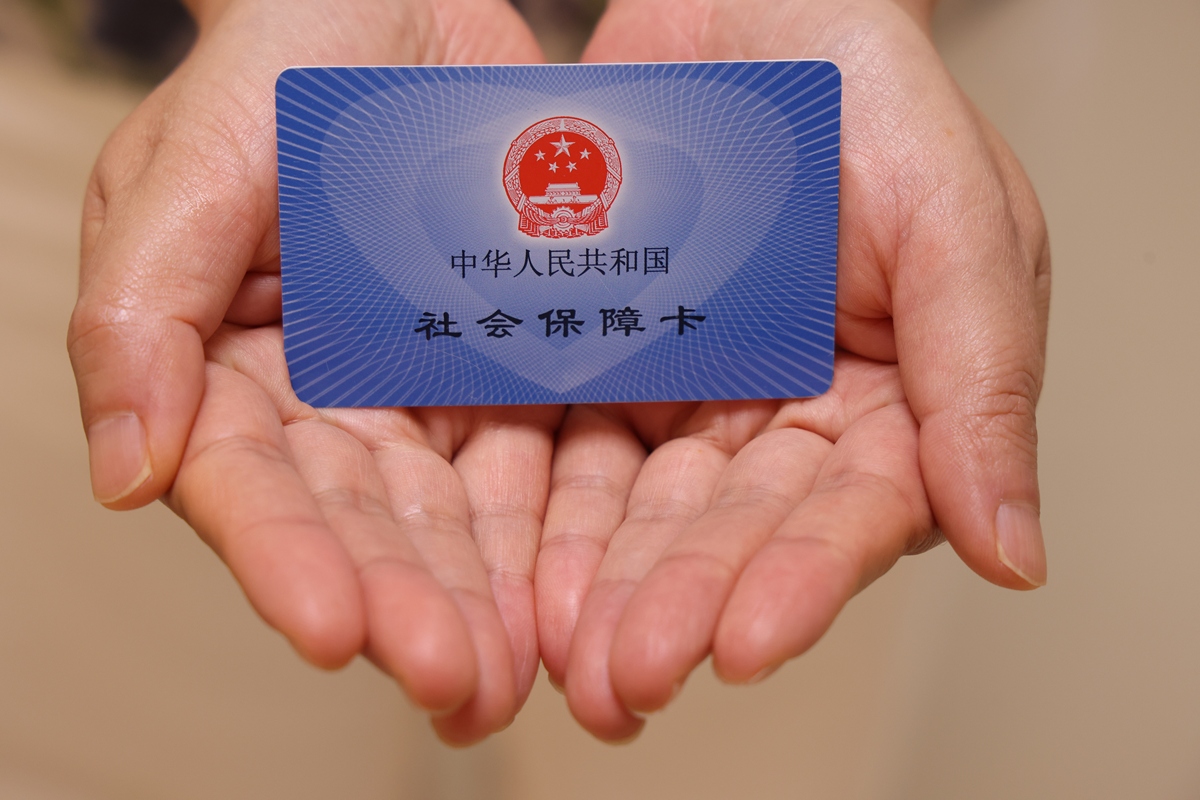 南京上海医保代刷取现(上海医保卡可以代刷吗)