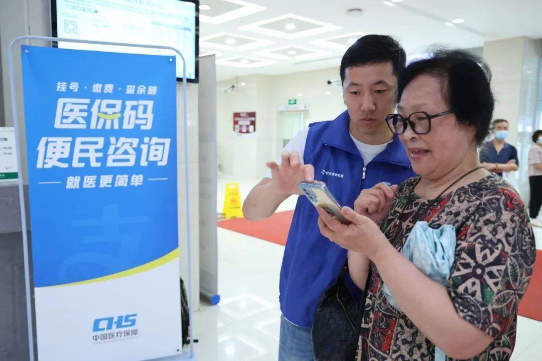 南京24小时医保取现回收(医保提取24小时中介)