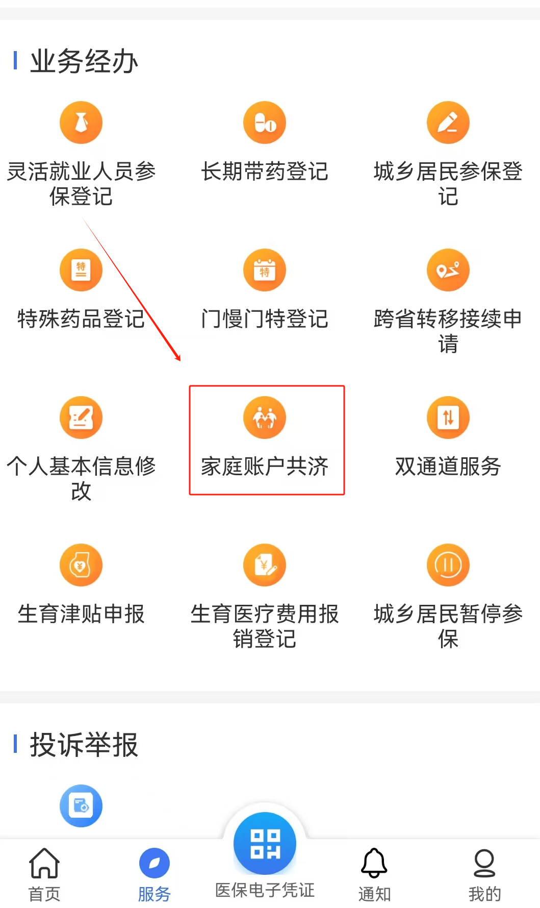 南京医保取现24小时微信(医保取现24小时微信小额)