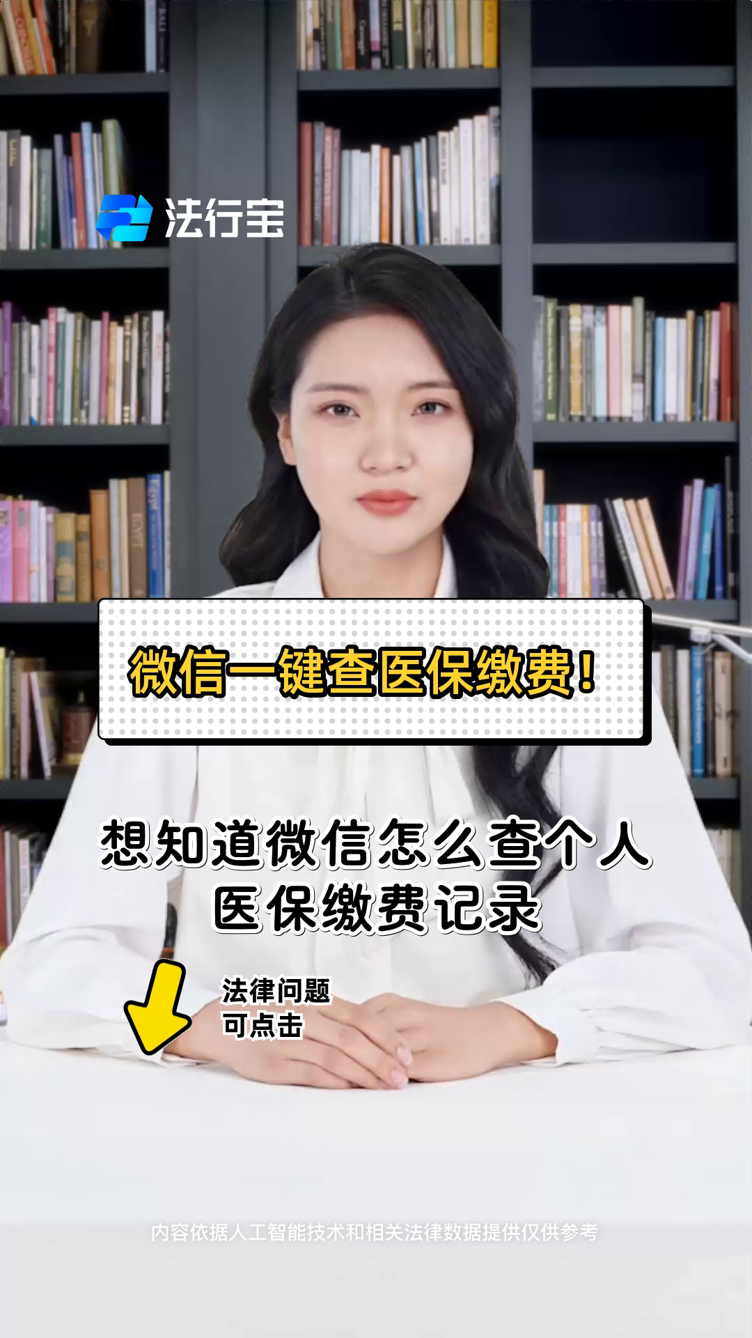 南京医保提取微信(医保提取微信需要什么条件)